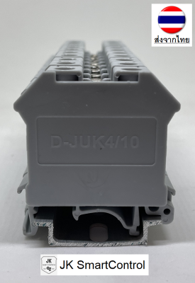 UK10 Terminal End Plate : ฝาปิดเทอร์มินอล UK10 (UK10-END)