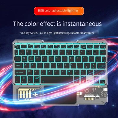 New iPad 11in Bluetooth Keyboard Transparent Acrylic Esports Wireless Keyboard Suitable for Apple Huawei Mate Xiaomi Oppovivo Tablet Keyboard