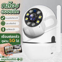 [สินค้าสุดคุ้ม พร้อมส่งทันที] HTD กล้องวงจรปิด IP Camera รุ่น 4219 ( ฟรี อแดปเตอร์ ) ใช้งานกับแอพ JXLCAM ดูผ่านโทรศัพท์มือถือได้ สนทนาโต้ตอบได้