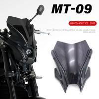 ใหม่สำหรับยามาฮ่า MT-09 Mtfz 09 MT09 FZ-09 2021 2022กระจกบังลมหน้าที่บังแดดหน้ารถยนต์แบบสปอร์ต