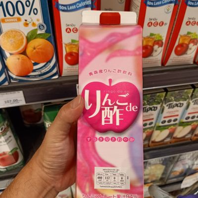 อาหารนำเข้า🌀 Apple Water Aomori Japan mixed with orange juice Seiken Apple & Apple Vinega 1000ml