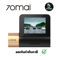 กล้องติดรถยนต์ 70mai Dash Cam Lite 2 Car Camera D10 1080P กรุณาเช็คสินค้าก่อนสั่งซื้อ