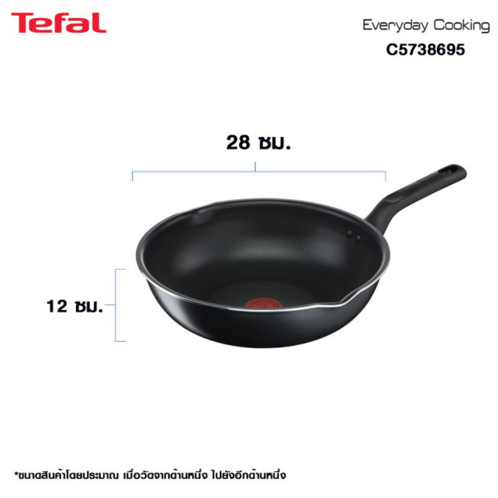 tefal-กระทะก้นลึก-everyday-cooking-ขนาด-28-ซม-ขอบ-2-หยัก-เคลือบกันติดไทเทเนียม-รอบขัด-16-000-รอบ-กระทะทีฟาล์ว-กระทะขอบหยัก