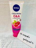 [ของแท้/พร้อมส่ง] NIVEA Extra White C&amp;A Lotion 180ml.นีเวียเอ็กซ์ตร้าไวท์ ซีแอนด์เอโลชั่น (1หลอด)