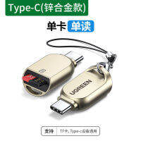 แป้นพิมพ์เพื่อติดต่อเส้นทางการอ่านความเร็วสูงมีรหัส Usb3.0