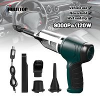 Magee8 120W Car Cleaner 3 In 1 Cordless Air Blower Handheld 9000Pa Use