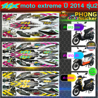 สติ๊กเกอร์ YAMAHA TTX ปี 2014 รุ่น 2 สติ๊กเกอร์มอไซค์ TTX ปี 2014 รุ่น 2 (สีสวย สีสด สีไม่เพี้ยน)