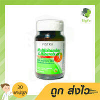 Vistra Multivitamins&amp;Minerals Plus Amino วิตามินรวมสำหรับวัยทำงาน ช่วยเสริมการทำงานของระบบประสาท บรรจุ 30 เม็ด (1ขวด)