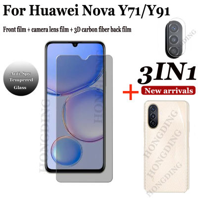 (3in1) สำหรับ Huawei Nova Y71/Huawei Nova Y91แบบเต็มหน้าจอป้องกันความเป็นส่วนตัวฟิล์มกระจกเทมเปอร์ป้องกันการแอบมองแบบพรีเมี่ยม + ฟิล์มเลนส์กล้อง + ฟิล์มด้านหลังคาร์บอนไฟเบอร์3D