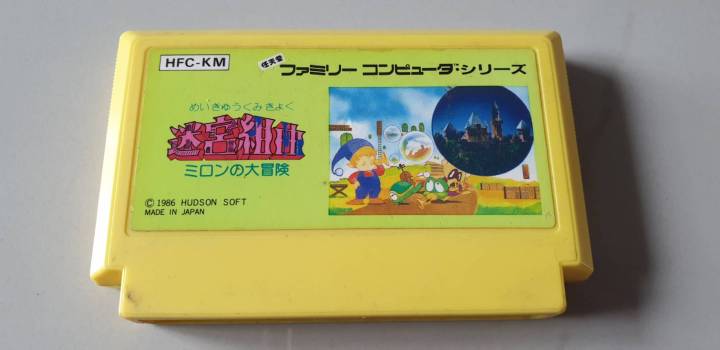 ตลับเกมส์-super-famicom-nintendo-เกมส์สนุกวัยเด็กใช้งานได้ปกติ