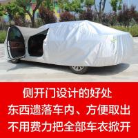 2020 Volkswagen New Bora Car Cover Car Shield Sun, Rain and Snow Proof Winter Thick Car Cover Cover Cloth