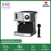 เครื่องชงกาแฟ เครื่องชงกาแฟอัตโนมัติ แบบหน้าจอสัมผัส ปรับความเข้มข้นของกาแฟได้ สกัดด้วยแรงดันสูง 20 bar ถังเก็บน้ำความจุ 1.6L coffee machine