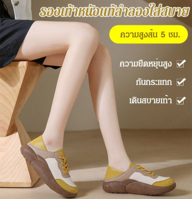 luoaa01 รองเท้าสีขาวสไตล์เกาหลีสำหรับสาวๆ ลดๆ