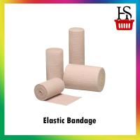 Elastic Bandage ผ้ายืดพันเคล็ด ขนาด 4 นิ้ว