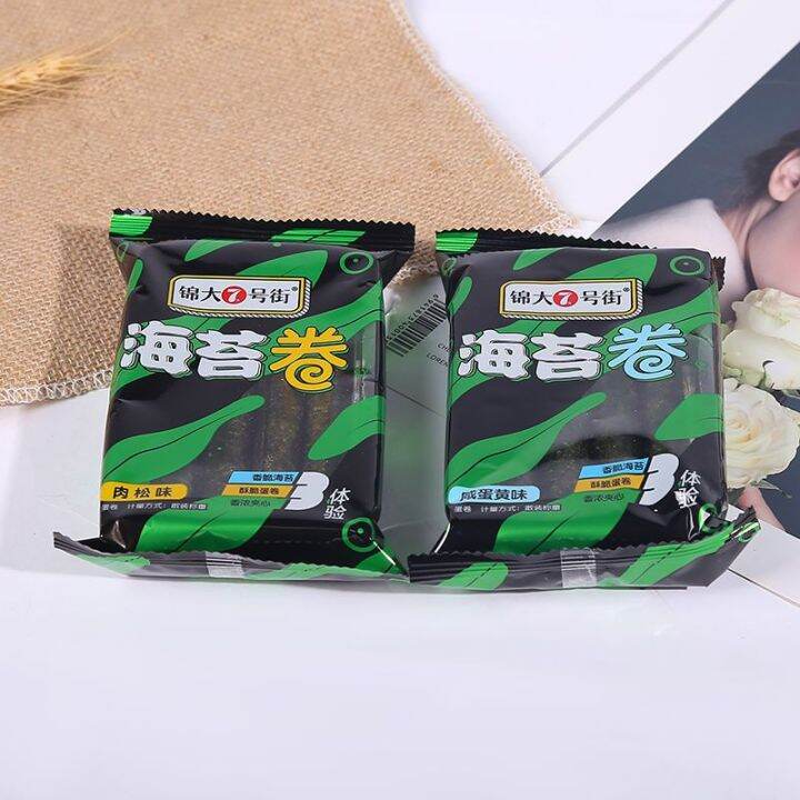 Pethappy (A Piece) Floss Seaweed Roll Seaweed Sandwich Roll Meat Floss