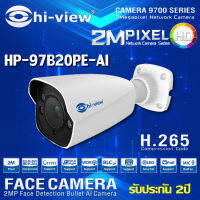 HI-VIEW รุ่น HP-97B20PE-AI คมชัด 2 ล้านพิกเซล Face Detection