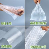 [COD] Fresh-keeping bag food grade convenience disposable transparent packaging supermarket shopping plastic wholesale