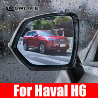 กระจกรถกระจก Anti-Fog ฟิล์ม Nano เคลือบวัสดุ Rain Snow Protection สำหรับ Haval H6 3TH 2021 2022 2023 2021อุปกรณ์เสริม