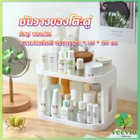 Veevio ชั้นวางของบนโต๊ะ  2 ชั้น ชั้นพลาสติกจัดระเบียนบนโต๊ะทำงาน  Shelves