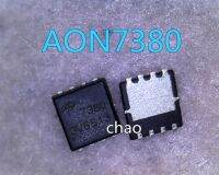 (5ชิ้น) AON7380 AO7380 7380 QFN