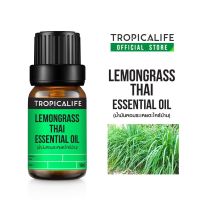 น้ำมันหอมระเหยตะไคร้ไทย LEMONGRASS THAI ESSENTIAL OIL 10ml