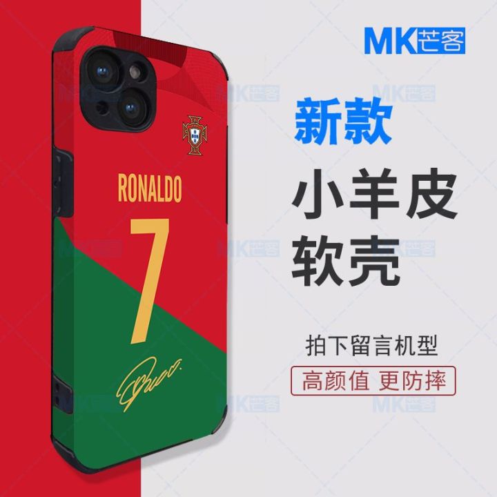 เคส-iphone-ของ-ฟุตบอลโลก-2022-โปรตุเกส-เจ้าภาพ-และ-ทีมชาติแขกรับเชิญ-โรนัลโด้-นักเตะชุดบอล-เคสมือถือ-เคสนิ่ม