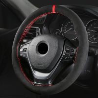 Black Suede Red Mark Braid On Steering Wheel Car Steering Wheel Cover Diameter 15inch / 38cm Auto Car Accessories Steering Wheels Accessories