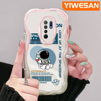 YIWESAN เคสสำหรับ Xiaomi Redmi 10 Prime 10C 9 Prime 12C POCO C55 POCO เคส M2รูปแบบอวกาศนักบินอวกาศที่สวยงามทันสมัยสีสันสดใสขอบเนื้อครีมเคสโทรศัพท์โปร่งใสนิ่มกันกระแทกเคสใสซิลิโคน