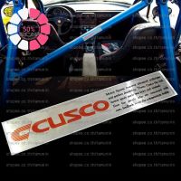 สติ๊กเกอร์ CUSCO ติดค้ำ กันโครง  Roll Cage, Strut, Roll bar #โลโก้รถ  #โลโก้รถยนต์  #สติ๊กเกอร์รถ #Logo  #โลโก้