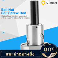 【ราคาถูกสุด】Ball Screw, SFU1605 Ball Screw, with Ball Nut SFU1605 Ball Screw for RM1605 for SFU1605 Convert