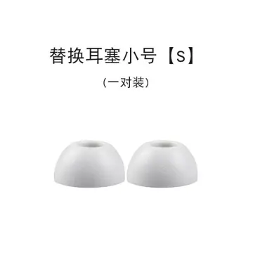 Silicone Skin Cover Earplug Case for Galaxy Buds 2019 (White)