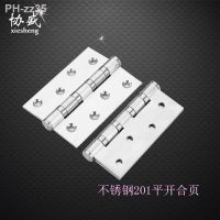 4-inch 5-inch hinge stainless steel 201 casement door and window hardware accessories room door hinge