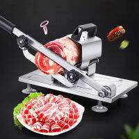 เครื่องตัดเนื้อแบบแมนนวล Universal Home Shop สแตนเลส Ham Slicing เครื่องมือ Lamb Beef Slicing Machine อุปกรณ์ผัก