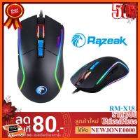 ??HOT!!ลดราคา?? Razeak เม้าส์ รุ่น RM-X18 Falcon Gaming Mouse ##ชิ้นส่วนคอม อุปกรณ์คอมพิวเตอร์ เมนบอร์ด หน้าจอ มอนิเตอร์ CPU เม้าท์ คีย์บอร์ด Gaming HDMI Core Laptop