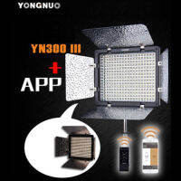 ไฟต่อเนื่องยี่ห้อYONGNUO LED Video Light รุ่น YN300 III พร้อมรีโมทคอนโทรลควบคุมระยะไกล