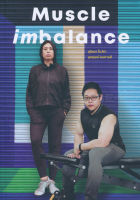 Bundanjai (หนังสือ) Muscle Imbalance