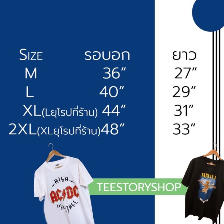 เสื้อวงดนตรี-acdc-ผ้านิ่ม-ใส่สบาย-คอไม่ย้วย-ผ้าไม่ย่าน-รับประกัน