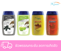 Kuu คูล สปา ซอลท์ สครับ บาธ เกลือขัดผิว 450 ml.