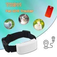 TK911 GPS ติดตามสุนัขแมวปัสสาวะสูงสำหรับสัตว์เลี้ยงกันน้ำได้เครื่องติดตามตำแหน่งที่ตั้งปลอกคอสัตว์เลี้ยงรองรับประวัติการเล่น