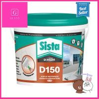 อะคริลิกกันรั่วซึม SISTA D150 รุ่น 2628321 ขนาด 4 กก. สีขาว **หมดแล้วหมดเลย**