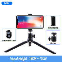 UPMOSTEK Photography Tripod for Mobile Phone Camera Ring Light with Phone Holder Bluetooth Shutter Smartphone Selfie Stick Stand