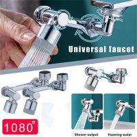 1080 Swivel Sink Faucet Aerator Big Spray Mounted for Face Washing