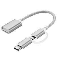 LYQ Trade Type-C แอนดรอยด์ไปยัง Usb สายเคเบิ้ลข้อมูลโอทีจี2-In-1สำหรับแท็บเล็ตโทรศัพท์มือถือสายอะแดปเตอร์การส่งข้อมูล