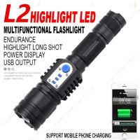 “FLZ-UL2 O1 FireLight” Tactical Flashlight-Power Bank, USB charging, XM-L2  LED, 1200 ☼Lumens, ☼200 meters lighting range.ไม่รวมแบตเตอรี่และเครื่องชาร์จ มีจำหน่ายในร้านของเรา