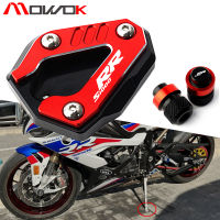 CNC รถจักรยานยนต์ขาตั้งด้านข้างขยาย Kickstand Extension แผ่นและยางวาล์ว Air Caps สำหรับ BMW S1000RR อุปกรณ์เสริม S1000 RR S 1000 RR 2019-2022