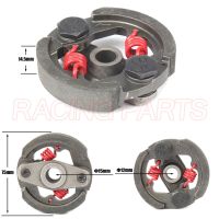 Heavy Duty 2 Stroke Mini Moto Clutch Pad 43cc 47cc 49cc Engine Pocket Dirt Bike ATV Quad Crosser 4 Wheeler 2 spring