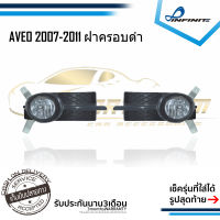 ไฟตัดหมอกAVEO 2007 2008 2009 2010 2011 CHEVROLET AVEO ปี2007-2011 สปอตไลท์ SPOTLIGHT foglamp sportlight