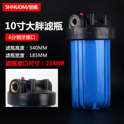 10 Inch Big Fat Copper Tooth Filter Bottle Whole House Front Water Purifier Shell 6 Points Interface Pp Cotton Filter Barrel 10 Inch Blue Bottle
