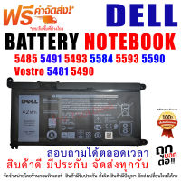 แบตเตอรี่แล็ปท็อป Dell Inspiron 5480 5485 5491 5493 5584 5585 5590 5593 5594 5598 Series 11.1V 74wh Vostro 3491 5481 5581 5490 5590 Series YRDD6