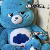 2023 ยูนิคอร์นน่ารัก carebears ตุ๊กตาหมีสายรุ้งแบบเดียวกันรูธของเล่นตุ๊กตาหมีน่ารักของขวัญวันเกิด